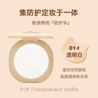 [新品]光透羽柔绢丝粉饼控油遮瑕防水防汗不脱妆干湿两用定妆蜜粉饼