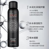 [新品]小黑胶定妆喷雾补水保湿速干成膜清爽服帖不卡粉不易脱妆