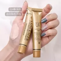 [新品]小金管遮瑕膏遮盖脸部斑点痘痘印黑眼圈纹身巨遮瑕强力
