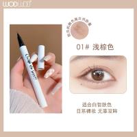 [新品]灵动光影卧蚕眼线液笔 纤细笔尖防水不晕染自然勾勒影笔