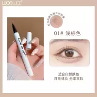 [新品]灵动光影卧蚕眼线液笔 纤细笔尖防水不晕染自然勾勒影笔