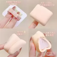 [新品]花梨园泡芙粉扑干湿两用超软不吃粉化妆海棉粉底扑美妆蛋