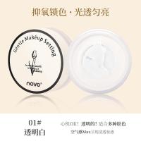 [新品]云雾轻盈细致散粉清透控油隐形毛孔持久防水防汗不脱妆定妆粉