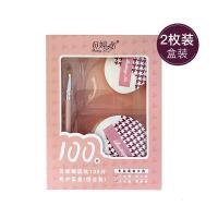 [新品]千鸟格100分粉扑套盒 干湿两用超软不吃粉化妆海绵美妆蛋