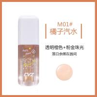 [新品]彩妆光感护唇油 镜面水光玻璃唇釉滋润保湿唇纹嘟嘟唇蜜