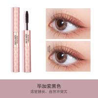 [新品]彩妆纤长卷翘双头睫毛膏 自然根根分明持久防水不易晕染