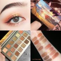 [新品]彩妆芦苇冰川眼影 超火学生平价防水珠光南瓜大地影盘