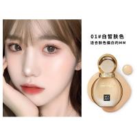 [新品]彩妆酵母精华美肌粉底液 控油持久遮瑕保湿防水粉底霜