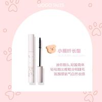 [新品]戈戈舞小熊睫毛膏 定型防水不晕染纤长卷翘睫毛打底膏