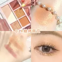[新品][清仓]精致梦幻六影盘珠光细闪提亮腮红修容眼影一体盘