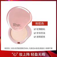 [新品]彩妆心惑清透无暇粉饼防水控油定妆磨皮持久干湿两用学生平价