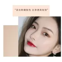 [新品]羽缎透滑粉饼 轻薄服帖隐形毛孔防水防汗不脱妆定妆粉底