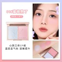 [新品]彩妆丝滑润色微醺双色腮红日常显色元气少女哑光腮蓝腮紫