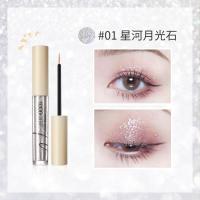 [新品]彩妆闪动星眸液体眼影珠光细闪碎钻亮晶晶高光卧蚕单影