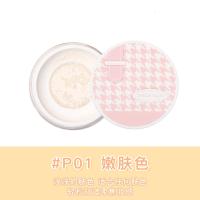 [新品]戈戈舞薄雾清透散粉 哑光持久控油防水不脱妆定妆粉蜜粉