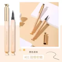 [新品]糖果顺滑持妆眼线液笔 速干防水防汗不晕染海绵头眼线笔