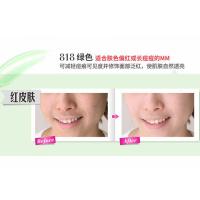 [新品]美妆奢宠清透妆前乳 隔离保湿遮瑕隐形毛孔隔离霜妆前打底霜