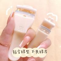 [新品]美妆工具萌兔广角局部睫毛夹套装 迷你分段式眼睫毛卷翘器