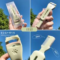 [新品]萌系猫爪睫毛夹美睫修眉三合一组合 美妆工具修眉刀眉睫梳