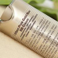 深肤色 [新品]彩妆精金鱼子裸妆霜 补水隔离控油遮瑕粉底