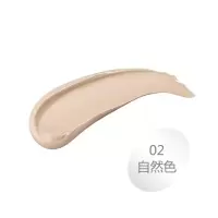 [新品]国货彩妆水润持妆亮肤霜 女遮瑕保湿提亮防水防汗不脱妆粉底