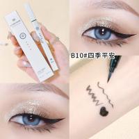 [新品]彩妆炫目晴彩眼线笔持久速干防水防汗小方杆眼线液笔