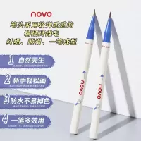[新品]彩妆液体卧蚕笔防水防汗持久不晕染勾勒下至哑光影眼线笔