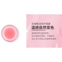 84003#玫瑰 [新品]彩妆蜂胶玫瑰精油修护唇膜 皮补水保湿唇纹唇膜