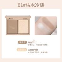 [新品]彩妆晶彩双色修容粉 自然立体鼻影影哑光高光腮红一体盘