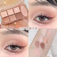 [新品]彩妆白笙奈木七影盘 高光腮红一体盘平价大地影