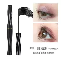 [新品]睫毛膏卷翘纤长根根分明防水防汗不晕染彩色睫毛膏