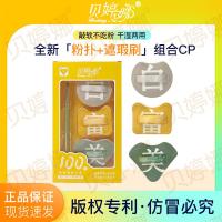 33粉扑套盒 [新品]底妆100分粉扑套盒超软不吃粉干湿两用化妆海绵美妆蛋