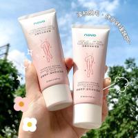 [新品]小粉管时光脱毛膏 丝滑舒缓修护温和不伤肤付赠软胶刮板