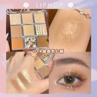 [新品][清仓]九影盘学生平价哑光珠光细闪脆香米大地影