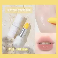 [新品]小水滴柔润唇膏唇纹补水保湿防干裂温感变色口红