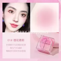 [新品]彩妆甜心少女四宫格腮红盘 4色腮红粉修容自然裸妆哑光胭脂