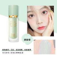 [新品]水嫩提亮清润隔离霜遮瑕控油保湿隐形毛孔打底妆前乳30