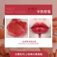 [新品]小粉棒水光唇釉清透水润速干成膜栗子奶冻红酒玻璃唇蜜