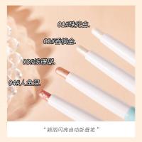 [新品]罗密欧颖丽闪亮自动卧蚕笔珠光提亮香槟金眼影笔防水不晕染