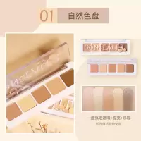 [新品]轻感无暇水透遮瑕膏 遮瑕痘痘印黑眼圈泪沟持久防水不脱妆