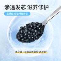 弹力素 [新品]弹力素烫发后造型定型保湿弹力精华素弹力素卷发