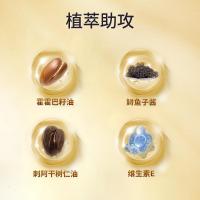 护发精油 [新品]植萃护发精油护理卷发毛躁美头发精油免洗护发精油