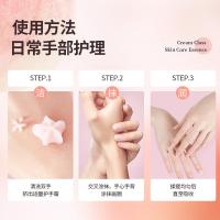 护手霜100g [新品]魔酰胺护手霜持久保湿乳液滋润润肤乳补水护手霜女身体乳