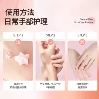 护手霜100g [新品]魔酰胺护手霜持久保湿乳液滋润润肤乳补水护手霜女身体乳