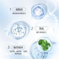 海盐搓泥宝500g [新品]海盐搓泥宝搓澡泥留香去角质全身用男女士搓泥宝