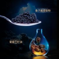 鱼子酱护发精油100 [新品]鱼子酱护发精油护理卷发毛躁美头发精油免洗护发精油