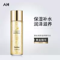 黄金焕颜精华水230 [新品]精华水补水保湿提亮肤色精华液肌底液滋润养护精华液