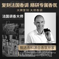 [新品]男士香水 持久留香氛流沙香水100古龙香水