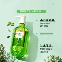 沐浴露 [新品]小豆蔻沐浴露控油蓬松去屑女柔顺毛躁洗头膏露男沐浴露