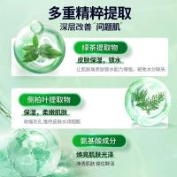 沐浴露 [新品]绿茶沐浴露控油蓬松去屑女柔顺毛躁洗头膏露男沐浴露